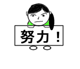 brace oneself mother sticker #12116407