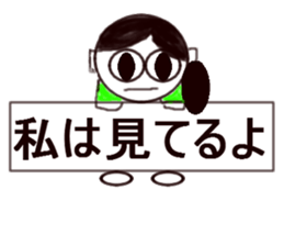 brace oneself mother sticker #12116408