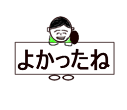 brace oneself mother sticker #12116409