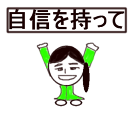 brace oneself mother sticker #12116410