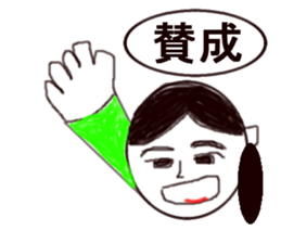 brace oneself mother sticker #12116411