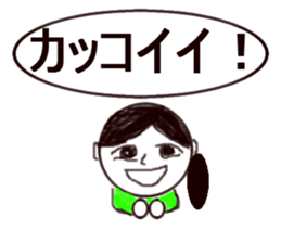 brace oneself mother sticker #12116412