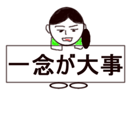 brace oneself mother sticker #12116413