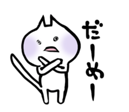 NEKOROOON sticker #12116537