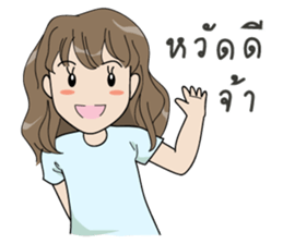 MintMint SuperCute sticker #12116654