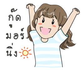 MintMint SuperCute sticker #12116655