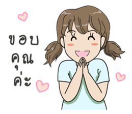 MintMint SuperCute sticker #12116656