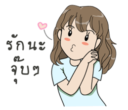 MintMint SuperCute sticker #12116658