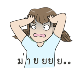 MintMint SuperCute sticker #12116660