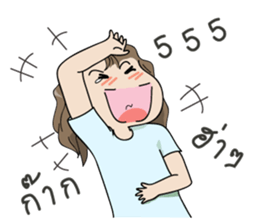 MintMint SuperCute sticker #12116661