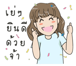 MintMint SuperCute sticker #12116665