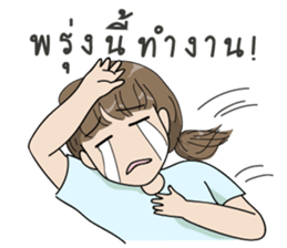 MintMint SuperCute sticker #12116666