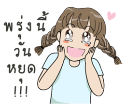 MintMint SuperCute sticker #12116667