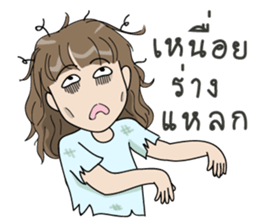 MintMint SuperCute sticker #12116668