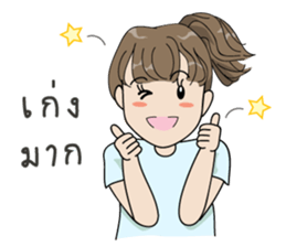 MintMint SuperCute sticker #12116674