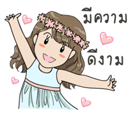 MintMint SuperCute sticker #12116678