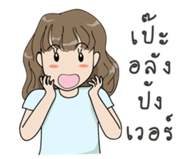 MintMint SuperCute sticker #12116679