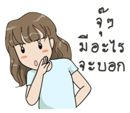 MintMint SuperCute sticker #12116681