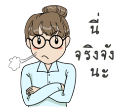 MintMint SuperCute sticker #12116682