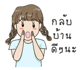 MintMint SuperCute sticker #12116683