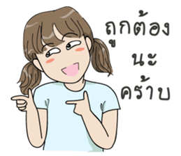 MintMint SuperCute sticker #12116684