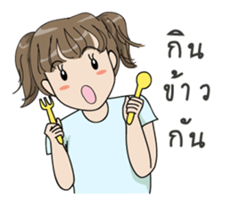 MintMint SuperCute sticker #12116685