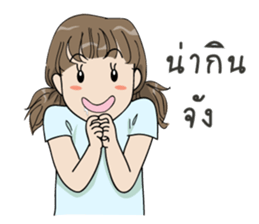 MintMint SuperCute sticker #12116687