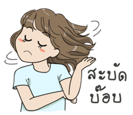 MintMint SuperCute sticker #12116690