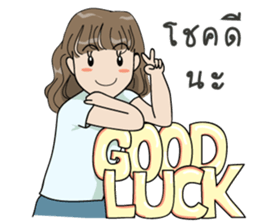 MintMint SuperCute sticker #12116692