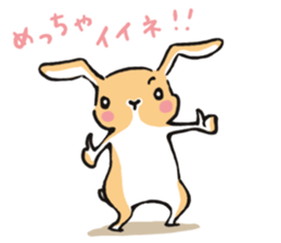 Hi!! I'm Rabbit. 4th!! sticker #12116815