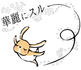 Hi!! I'm Rabbit. 4th!! sticker #12116821