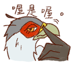 GALA the Secretary bird sticker #12117179