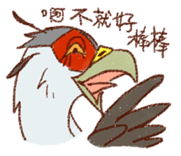 GALA the Secretary bird sticker #12117180