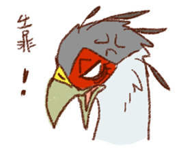 GALA the Secretary bird sticker #12117182