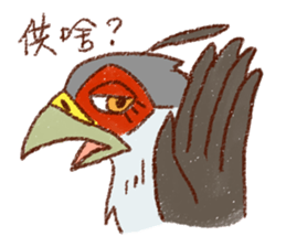 GALA the Secretary bird sticker #12117183