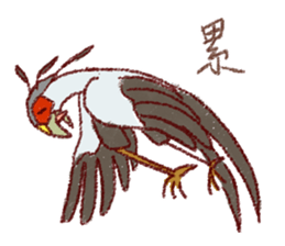 GALA the Secretary bird sticker #12117196