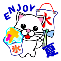 Summer of a white cat