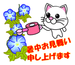 Summer of a white cat sticker #12117374