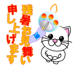 Summer of a white cat sticker #12117379