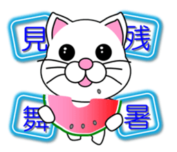 Summer of a white cat sticker #12117381