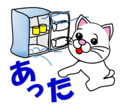 Summer of a white cat sticker #12117384