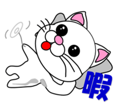 Summer of a white cat sticker #12117389