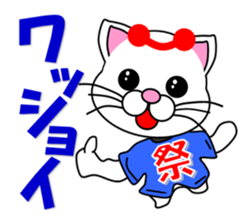 Summer of a white cat sticker #12117392