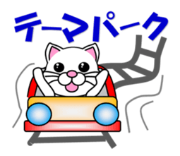 Summer of a white cat sticker #12117398