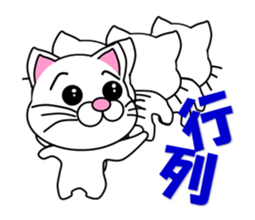 Summer of a white cat sticker #12117402