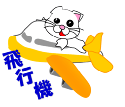 Summer of a white cat sticker #12117411