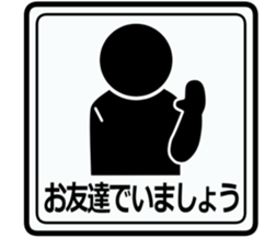 Present for you sticker #12117844