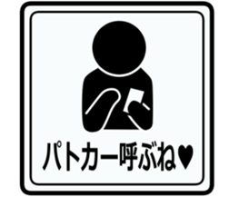 Present for you sticker #12117852