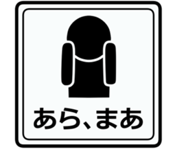 Present for you sticker #12117860