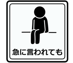 Present for you sticker #12117862